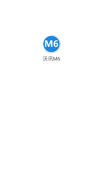 沃讯M6手机app