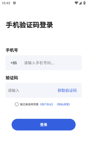 它乐手机app