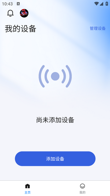 它乐手机app