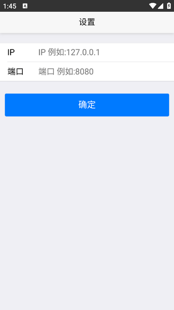 信通易办公app