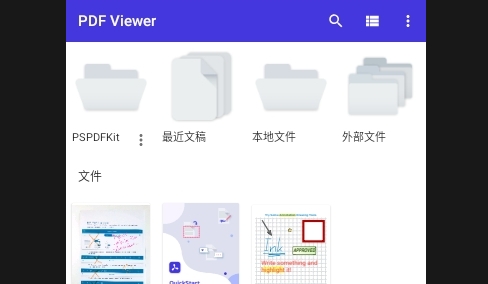 PDF Viewer手机版