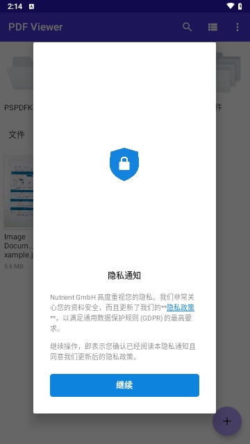 PDF Viewer手机版