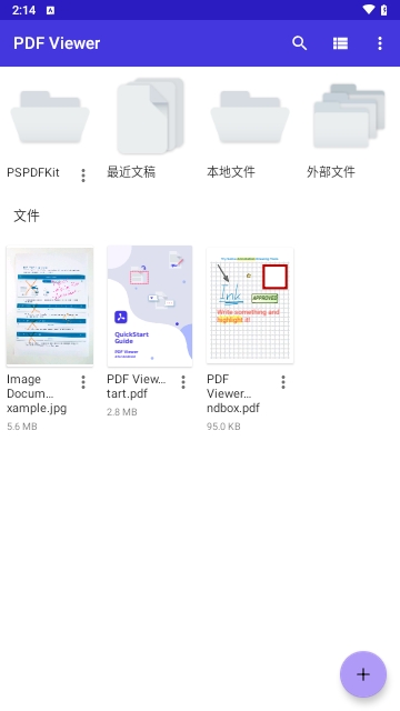 PDF Viewer手机版