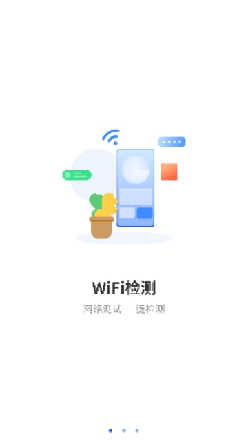 微信截图_20241225094022