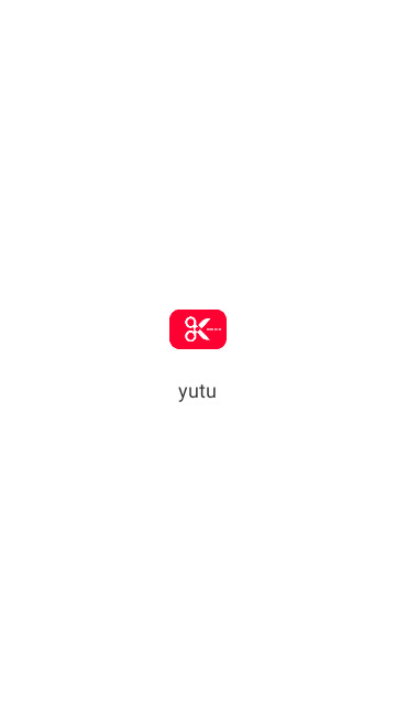 yutu最新版