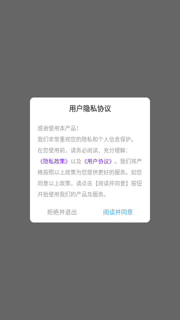 yutu最新版