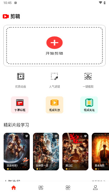 yutu最新版
