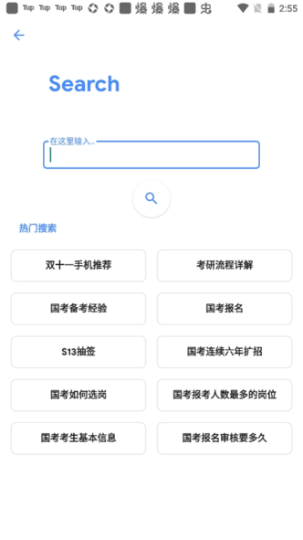 知乎(Hydrogen)APP