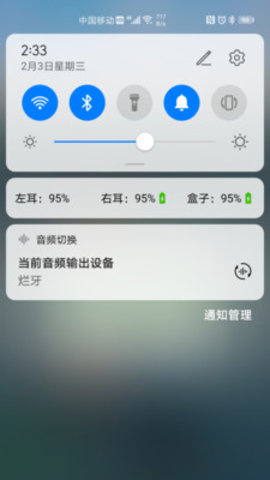 华强北airpods弹窗软件