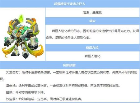 超级精灵手表2025最新版