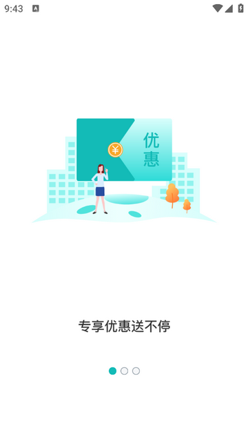 帆布宜搜app