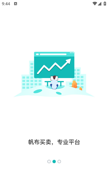 帆布宜搜app