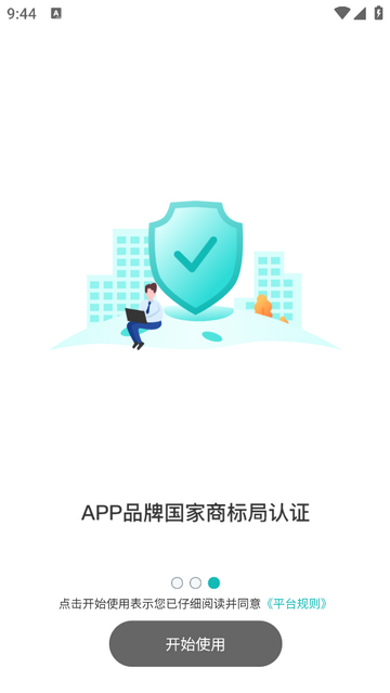 帆布宜搜app