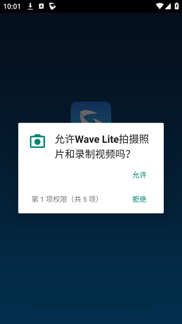 GS Wave免费通讯软件