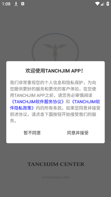 TANCHJIM官方版