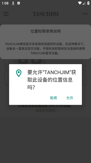 TANCHJIM官方版