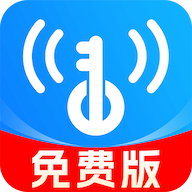 WiFi万能匙连最新版