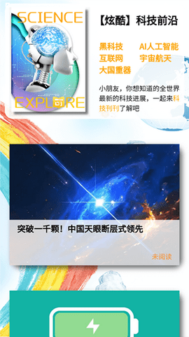 阅可以2025最新版