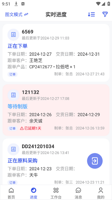 蚂蚁跟单手机app