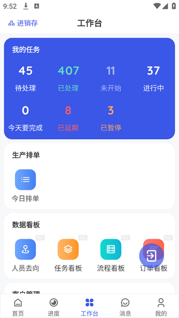 蚂蚁跟单手机app