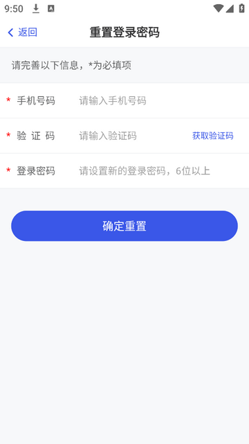 蚂蚁跟单手机app