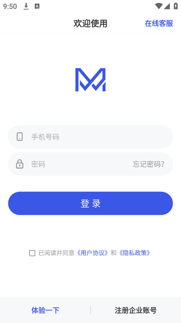 蚂蚁跟单手机app