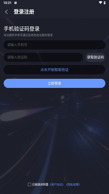 兔捷云2025最新版