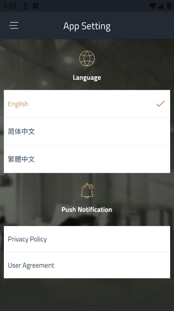 办公易手机app