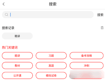 希赛网2025最新版