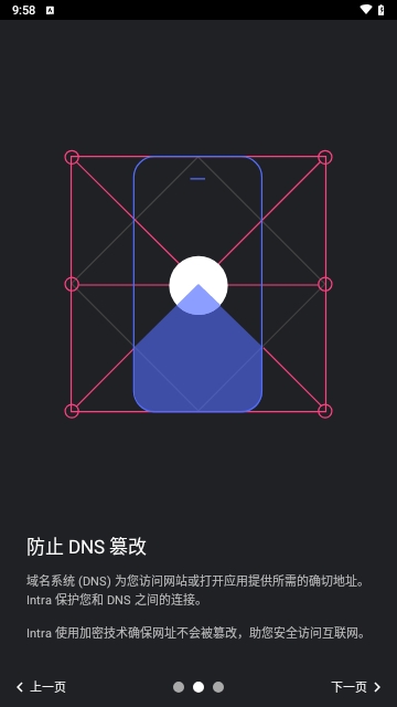 Intra2025最新版