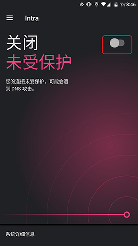 Intra2025最新版