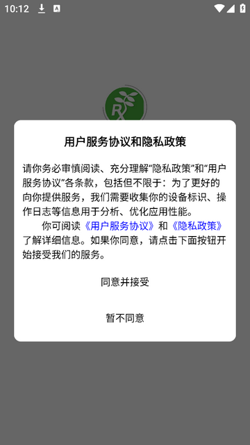 格林凯尔官方版