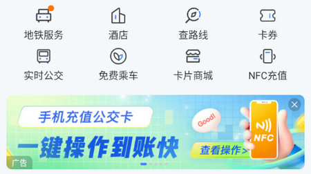 达州一卡通2025最新版