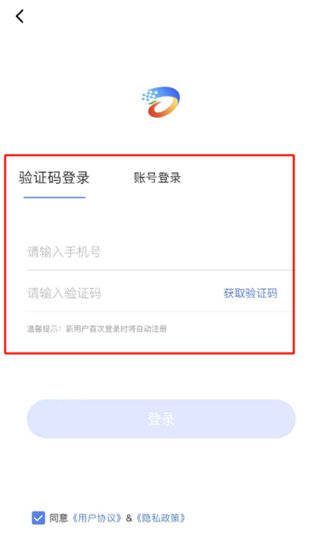 达州一卡通2025最新版