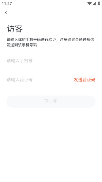 湖南科大官方版app