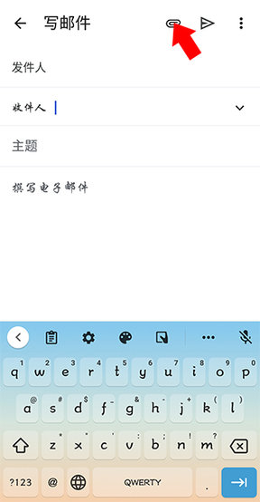 Google邮箱2025最新版