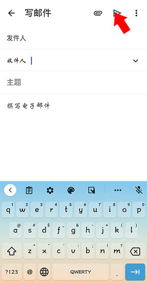 Google邮箱2025最新版