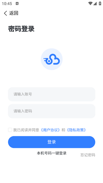 车赢云平台app