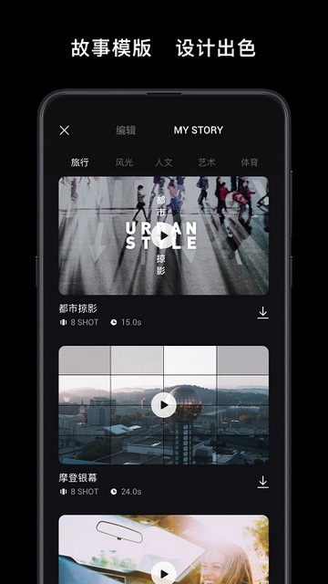 dji mimo app