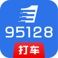 95128打车司机端2025最新版