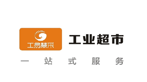 工易慧采官方版app