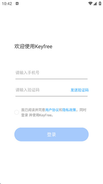 keyfree app