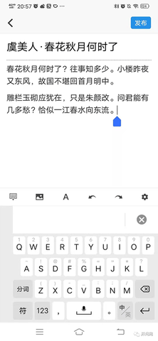 开问管理助手2025最新版