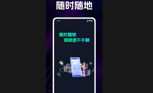 万能WiFi免连最新版