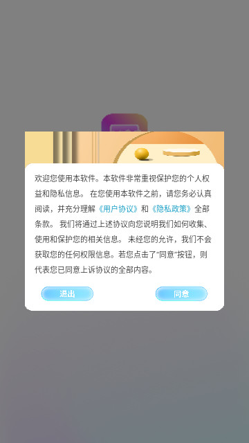 超高清手机屏保最新版