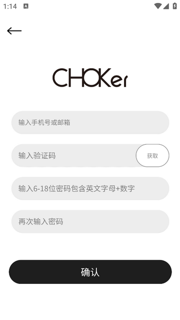 CHOKer安卓版