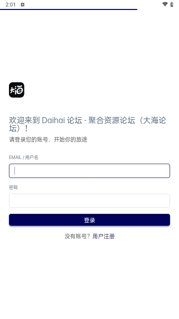 Dahai论坛