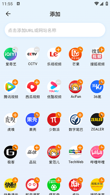 快克浏览器app手机版