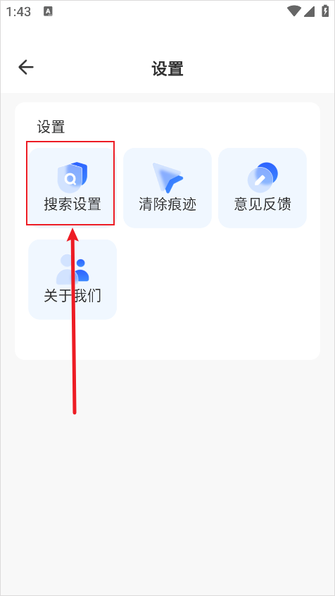 快克浏览器app手机版