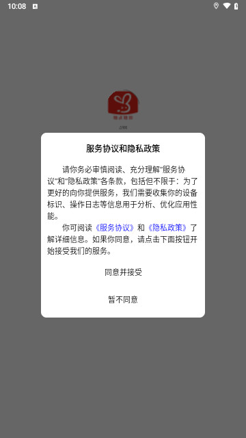 点单网最新版